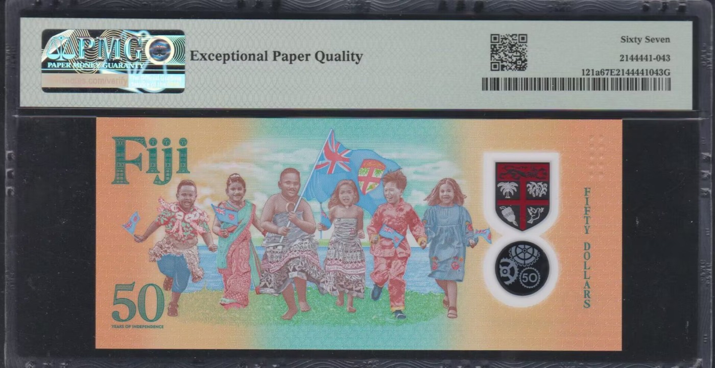 草稿银行第七期国内外钞票硬币拍卖 斐济2020年50元 斐济独立50周年纪念钞 FA冠 PMG 67