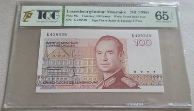 【币将精彩】世界钱币拍卖专场(2023-8-12) - 卢森堡1986年100法郎纸币TQG
