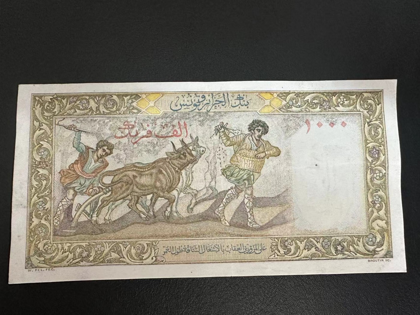 【Blue Auction】✨世界纸币精拍第342期【精】 【6号小号】阿尔及利亚 1954年1000法郎 XF-AU 有针孔 40分拍了348美金 