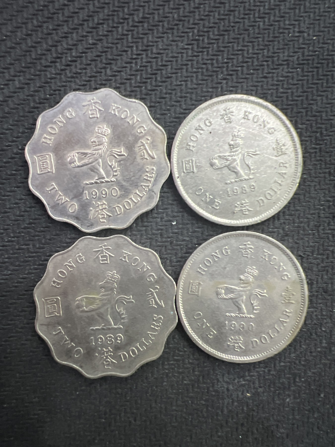 飞翔风筝第三场拍世界纸币银币硬币 香港硬币高冠女皇头像