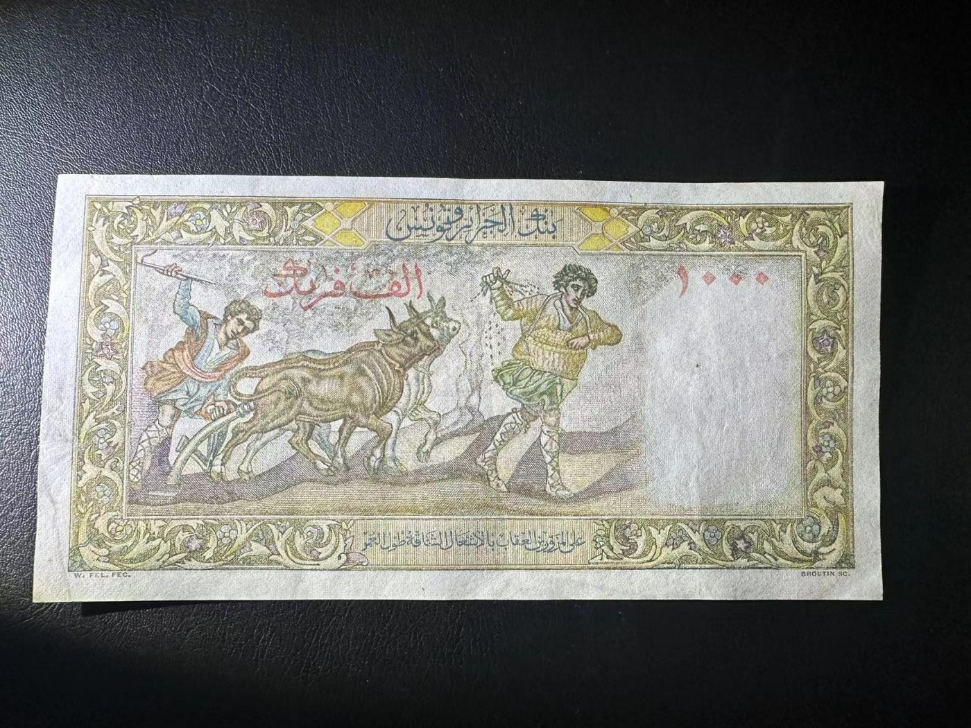 【Blue Auction】✨世界纸币精拍第342期【精】 【6号小号】阿尔及利亚 1954年1000法郎 XF-AU 有针孔 40分拍了348美金 