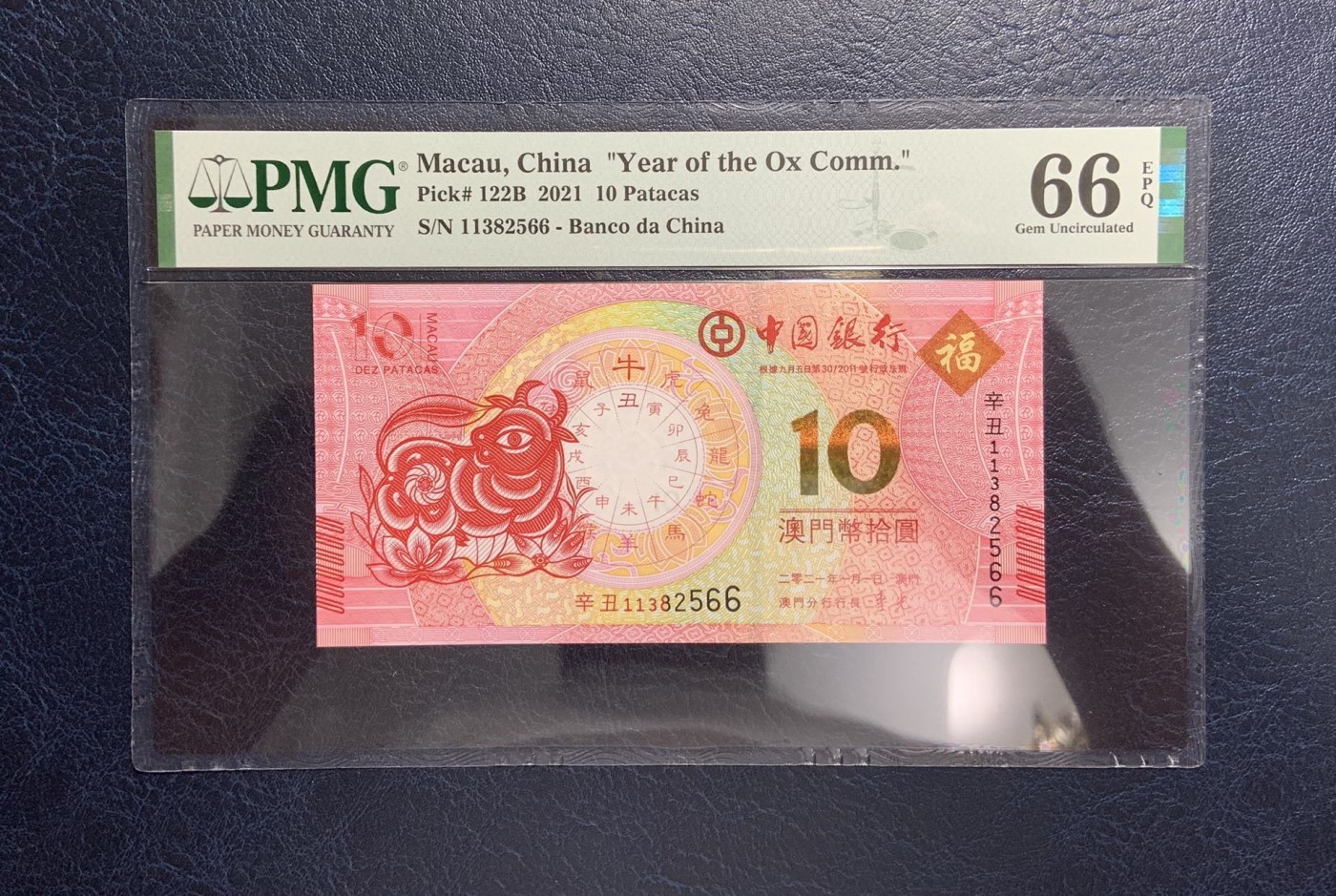 收藏联盟Quantum Auction 第272期拍卖 世界人口日专场 澳门中国银行2021年10元生肖牛年纪念钞 PMG66 号码无47 
