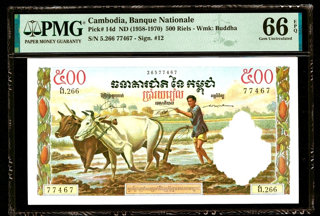 【Blue Auction】✨世界纸币精拍第342期【精】 【亚军分 仅2张更高分】柬埔寨 1958-70年500瑞尔 经典耕牛 PMG66EPQ 法属风精美