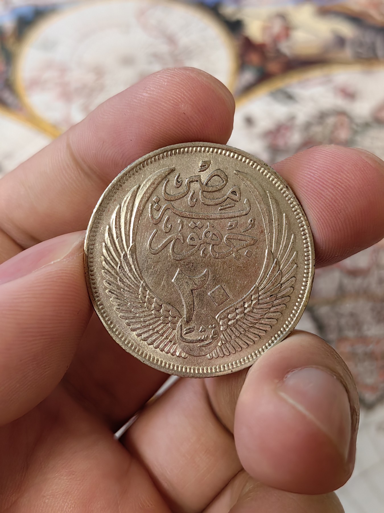 橡树集藏-006场 海纳百川 埃及20皮阿斯特银币 埃及5皮阿斯特一对埃及银币 正面狮身人面像很有意思