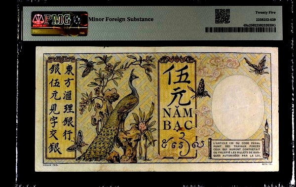 【Blue Auction】✨世界纸币精拍第342期【精】 法属印支 1926年5皮 PMG25 孔雀 法属风 