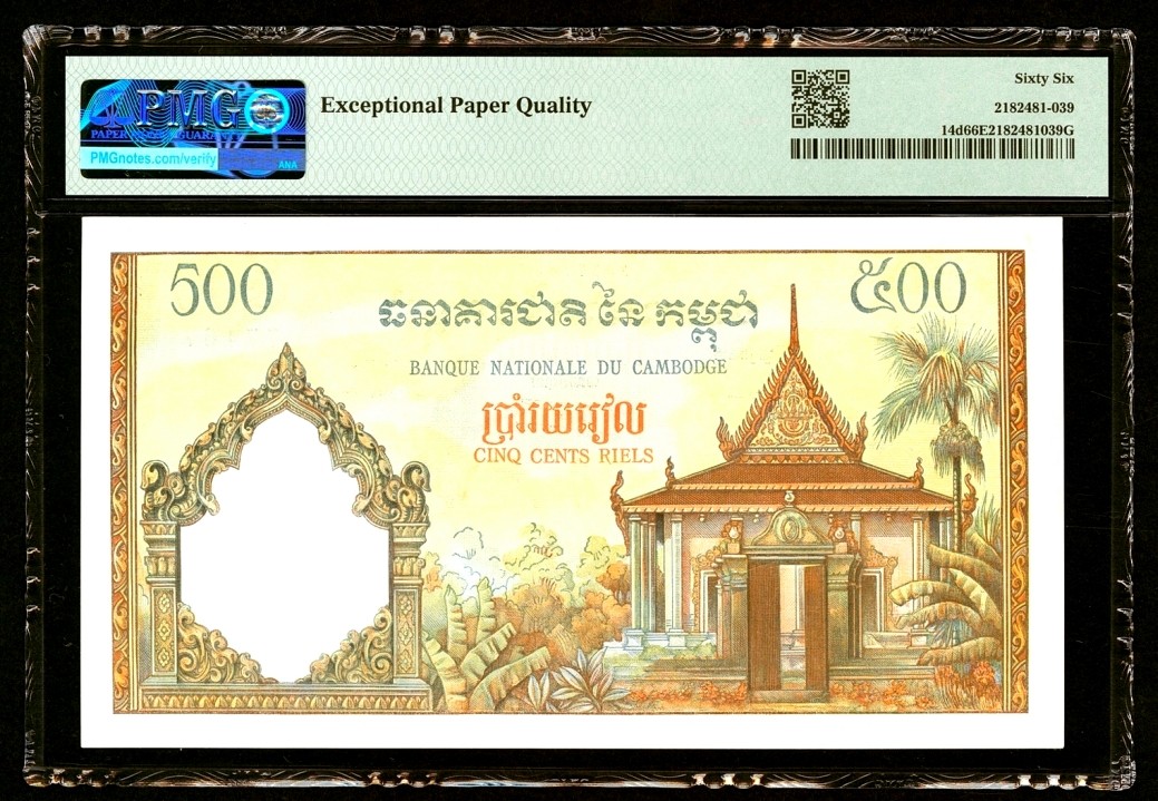 【Blue Auction】✨世界纸币精拍第342期【精】 【亚军分 仅2张更高分】柬埔寨 1958-70年500瑞尔 经典耕牛 PMG66EPQ 法属风精美
