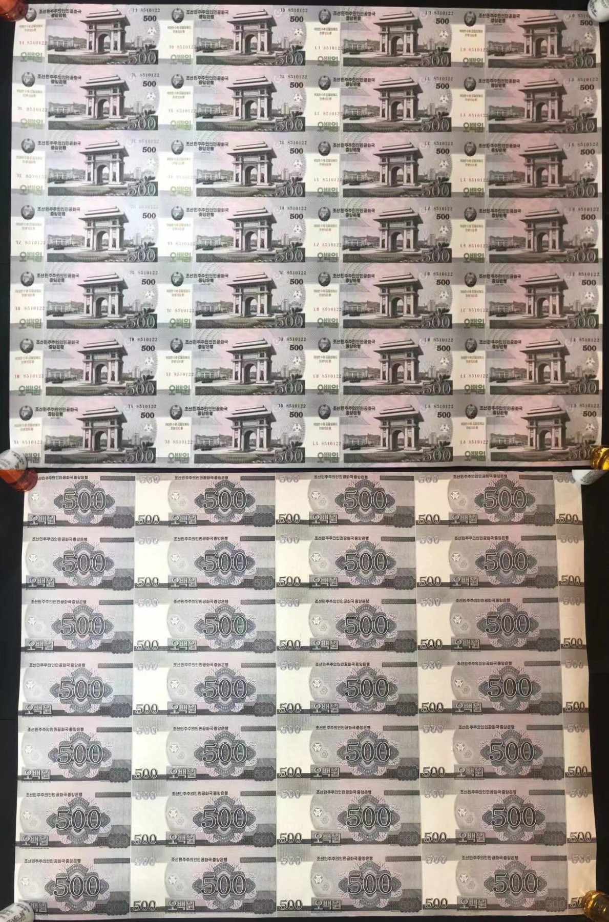 草稿银行第七期国内外钞票硬币拍卖 金日成诞辰100周年纪念连体钞 一套带原筒！ 【内含  2002年5圆(24连)、2002年10圆(24连)、2002年50圆(24连)、2008年100圆(28连)、2008年200圆(28连)、2008年500圆(28连)、2008年1000圆(28连)、2008年2000圆(28连)、2008年5000圆(28连)】未流通品相，边角部分有碰到！敬请预览。