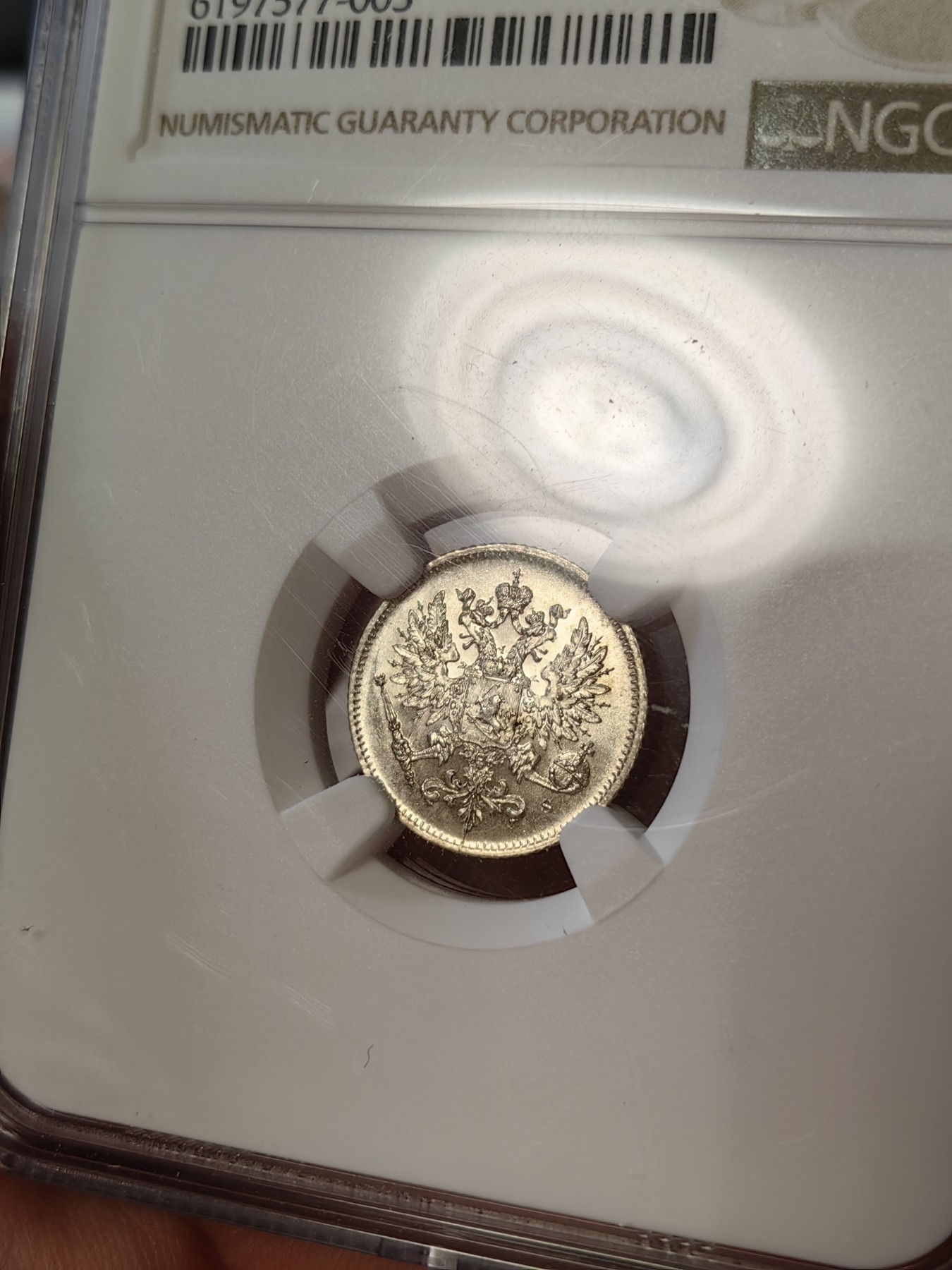 橡树集藏-006场 海纳百川 ngc-MS65 1915S  俄占芬兰25芬尼银币 ngc-MS65 1916S 俄占芬兰50芬尼银币 顶级转光