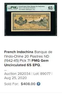 【Blue Auction】✨世界纸币精拍第342期【精】 【仅1张更高分 升值品种】法属印支 东方汇理银行 1942-45年20皮 PMG66EPQ 佛像