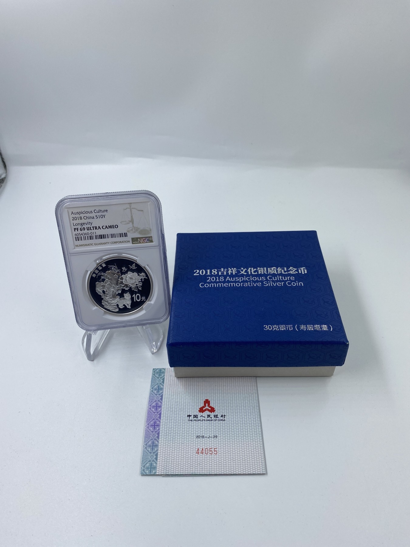 【金钰满堂钱币】拍卖第六期 福利多多 大家多多捧场 2018年吉祥文化寿居耄耋 纪念银币NGC封装69分