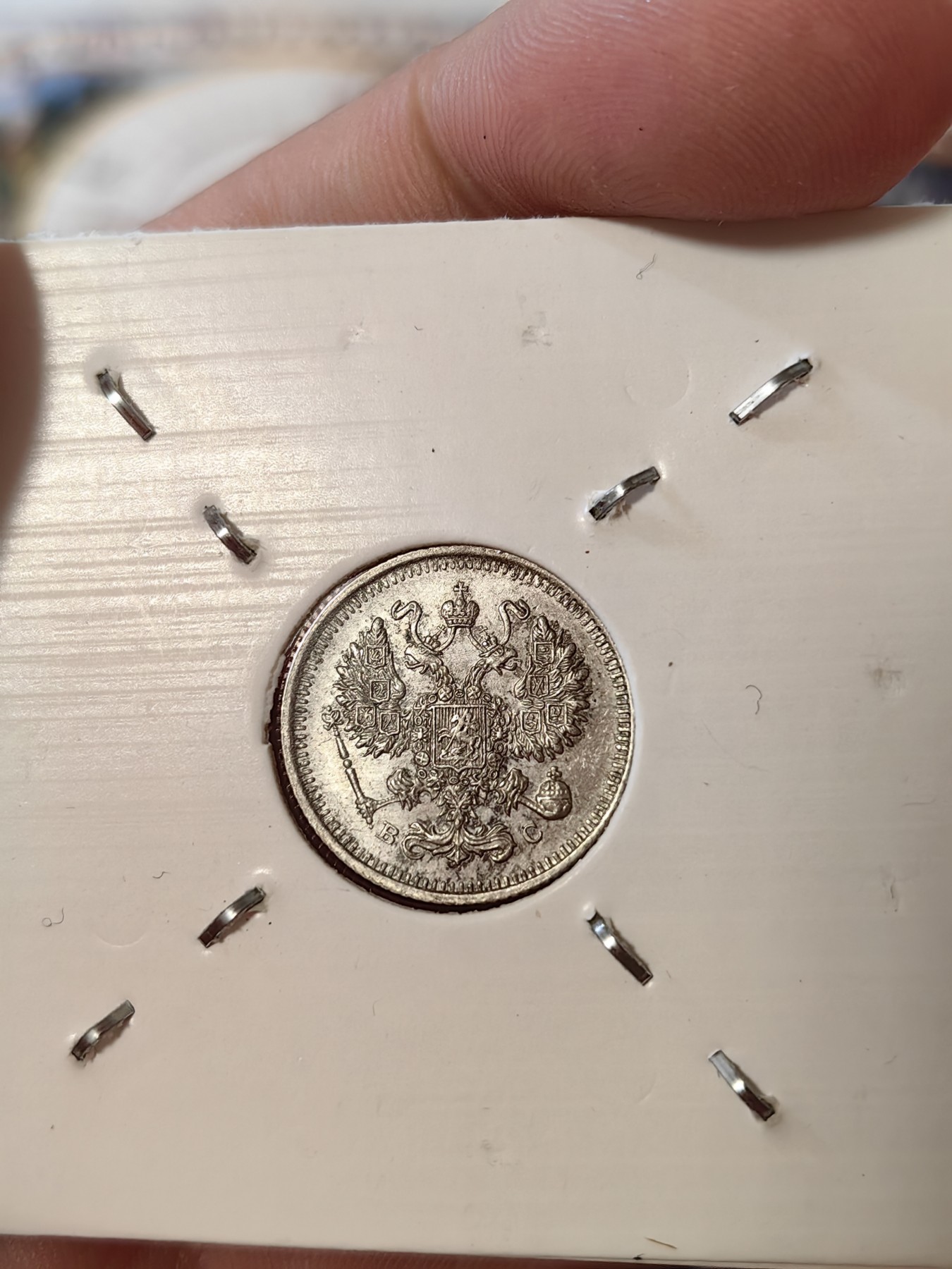 橡树集藏-006场 海纳百川 UNC转光品散银币四枚，英国乔六6便士，荷属东印度1/10，沙俄10戈比，中国广东省二毫