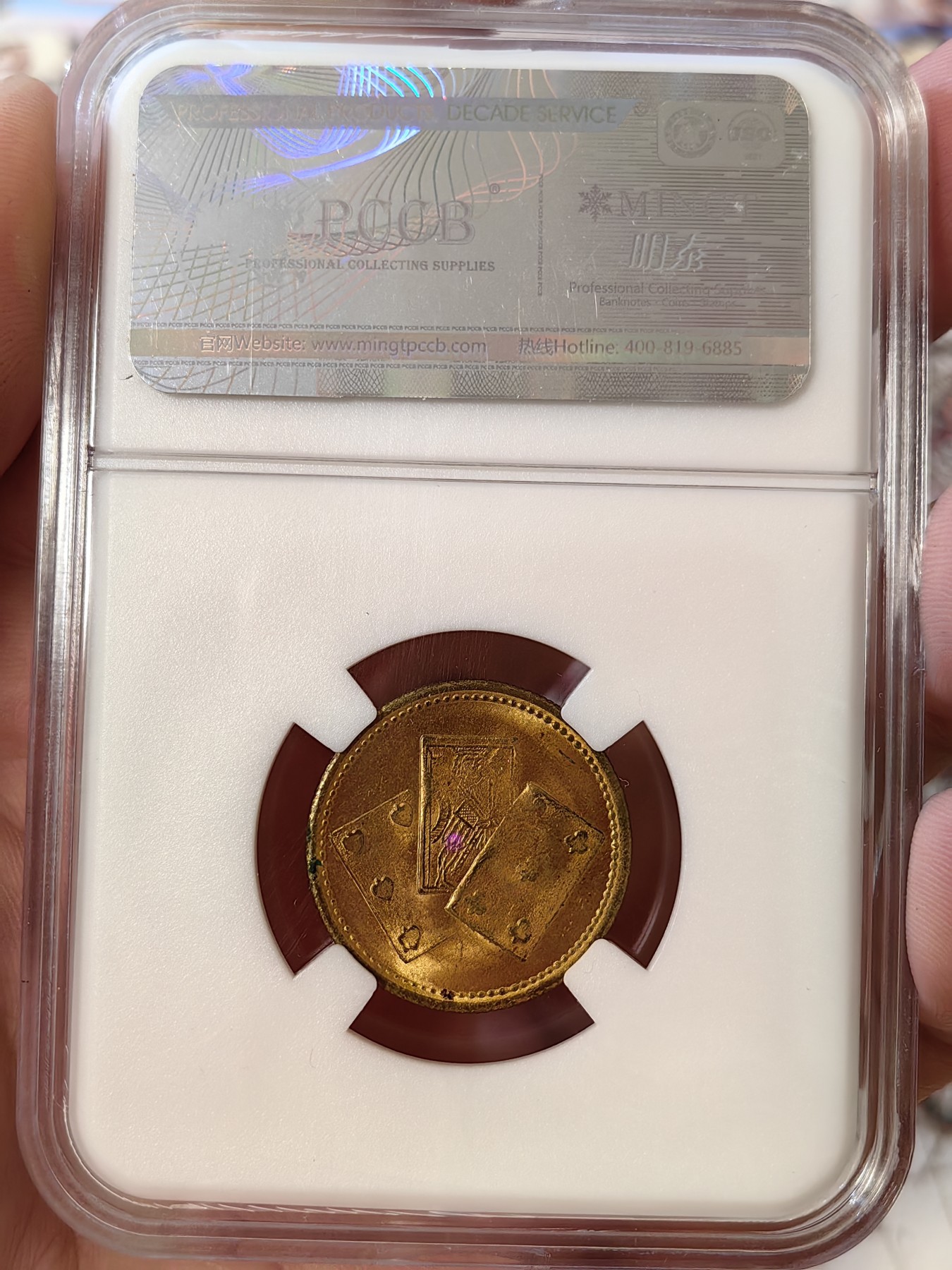 橡树集藏-006场 海纳百川 约1850年 英国 维多利亚女王 惠斯特牌代用币，在牌局中充当计数工具。尺寸参考了索维林的22mm，表面镀金，视觉效果和金镑无二，且少见的出厂状态，工艺比那些汉诺威的token要好上许多许多，雕刻技艺亦可圈可点，亚克力盒为开放式