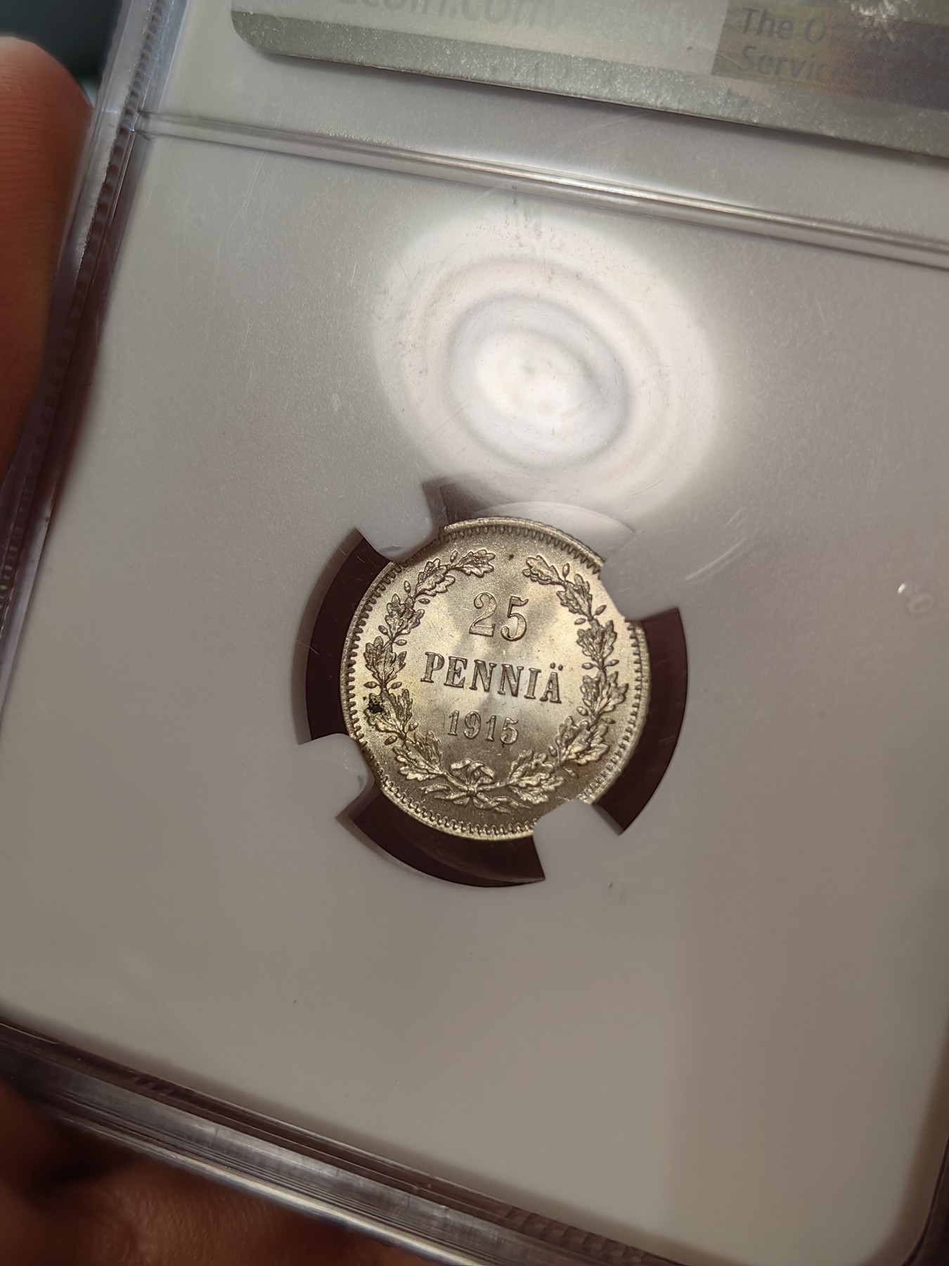 橡树集藏-006场 海纳百川 ngc-MS65 1915S  俄占芬兰25芬尼银币 ngc-MS65 1916S 俄占芬兰50芬尼银币 顶级转光