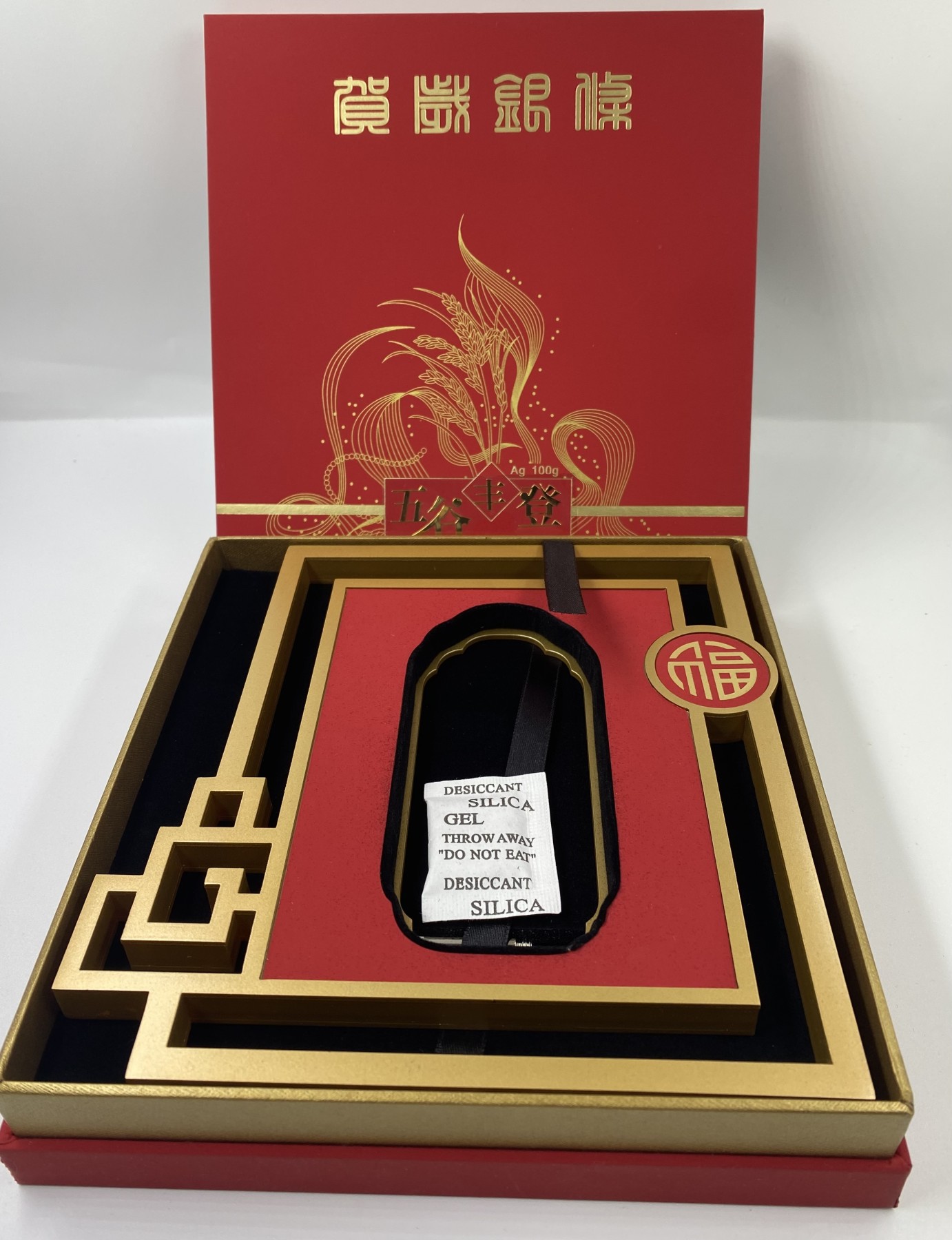 【金钰满堂钱币】拍卖第六期 福利多多 大家多多捧场 沈阳造币𠂆铸造虎年贺岁彩色100克银条