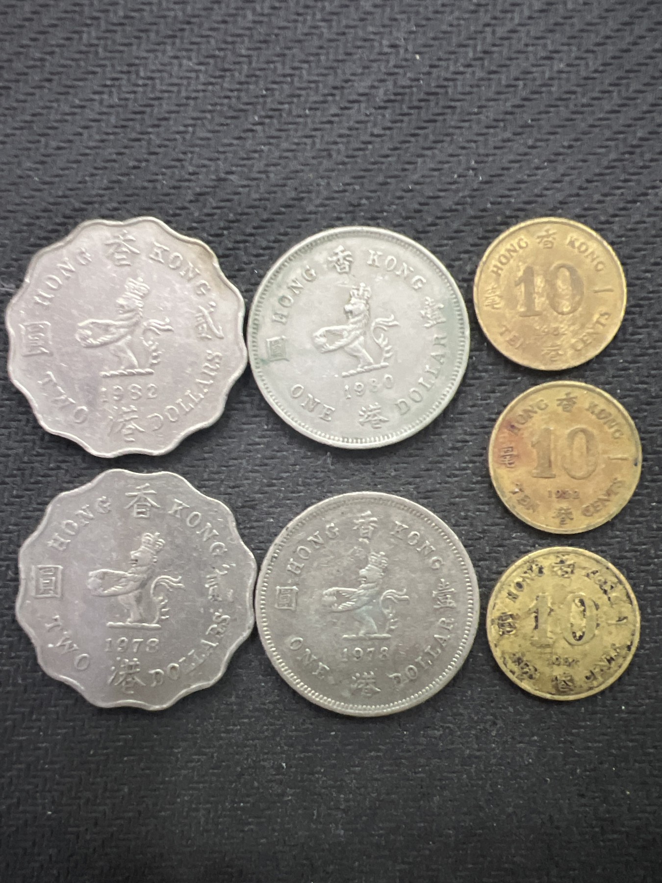 飞翔风筝第三场拍世界纸币银币硬币 香港硬币7枚低冠女皇