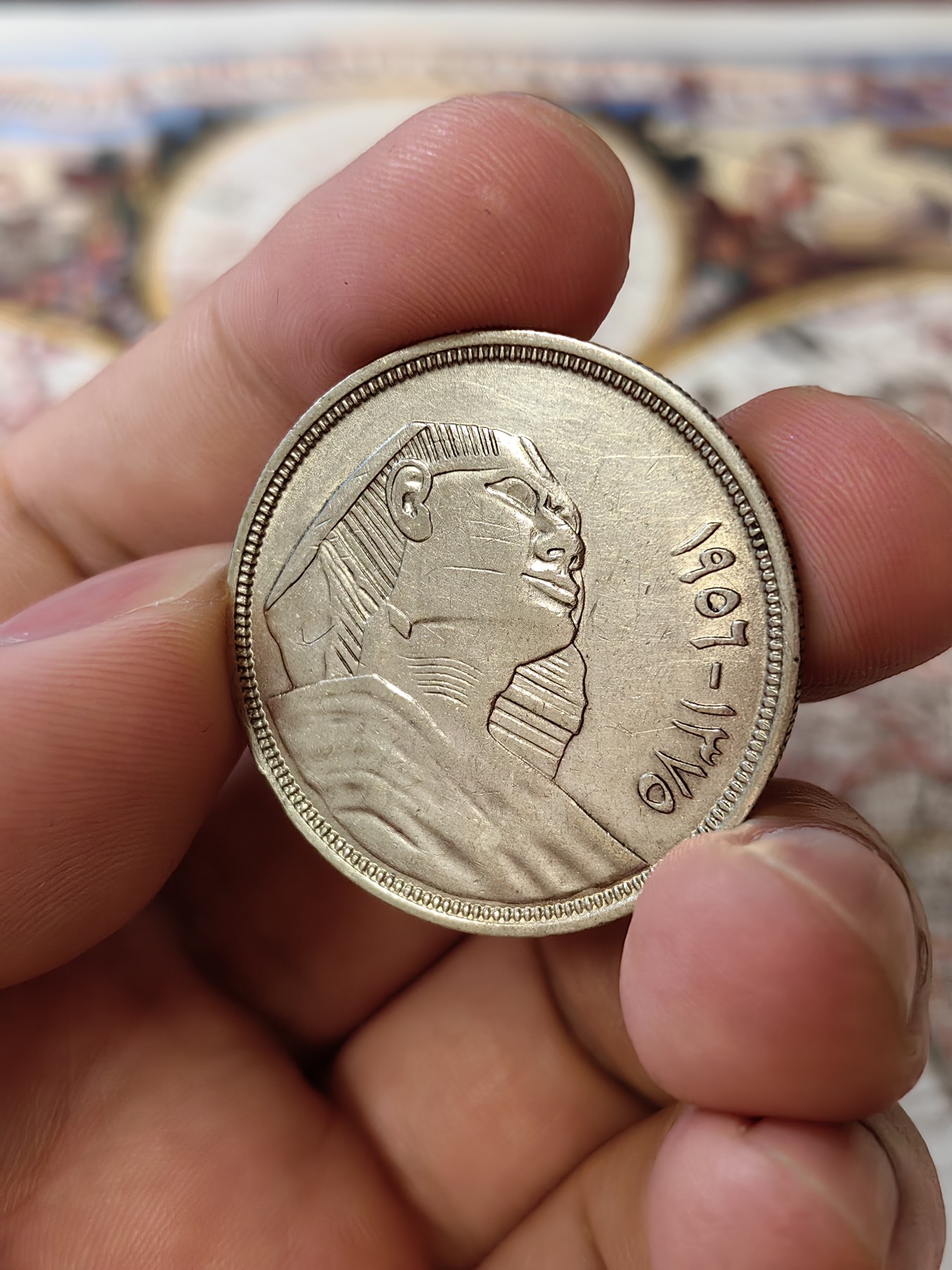 橡树集藏-006场 海纳百川 埃及20皮阿斯特银币 埃及5皮阿斯特一对埃及银币 正面狮身人面像很有意思