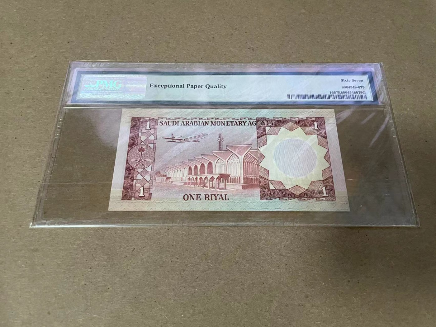 【Blue Auction】✨世界纸币精拍第342期【精】 沙特 1977年1里亚尔 PMG67EPQ 