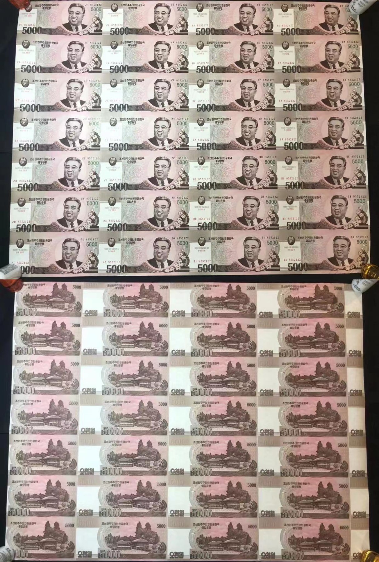 草稿银行第七期国内外钞票硬币拍卖 金日成诞辰100周年纪念连体钞 一套带原筒！ 【内含  2002年5圆(24连)、2002年10圆(24连)、2002年50圆(24连)、2008年100圆(28连)、2008年200圆(28连)、2008年500圆(28连)、2008年1000圆(28连)、2008年2000圆(28连)、2008年5000圆(28连)】未流通品相，边角部分有碰到！敬请预览。