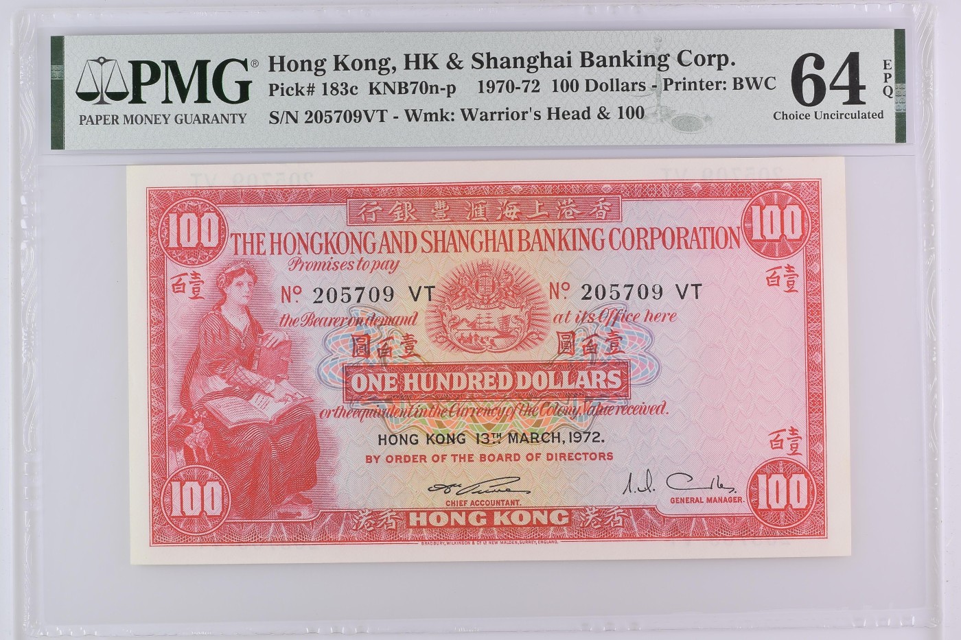 收藏联盟Quantum Auction 第272期拍卖 世界人口日专场 香港汇丰银行1970-72年100元 PMG64e 小圣书 号码无4