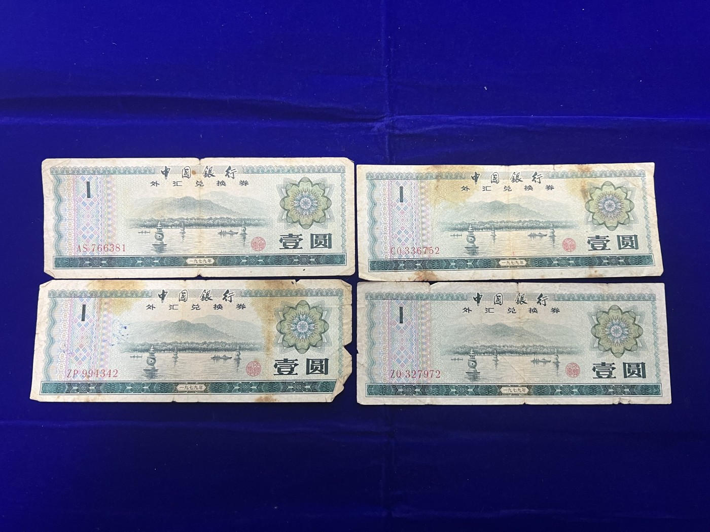 飞翔风筝第五场外国硬币纸币 民国纸币 纪念币 纪念章 外汇券1元纸币