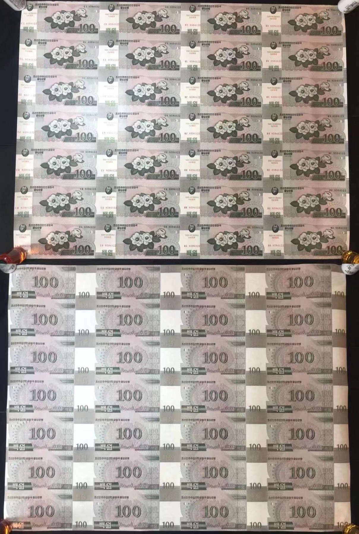 草稿银行第七期国内外钞票硬币拍卖 金日成诞辰100周年纪念连体钞 一套带原筒！ 【内含  2002年5圆(24连)、2002年10圆(24连)、2002年50圆(24连)、2008年100圆(28连)、2008年200圆(28连)、2008年500圆(28连)、2008年1000圆(28连)、2008年2000圆(28连)、2008年5000圆(28连)】未流通品相，边角部分有碰到！敬请预览。