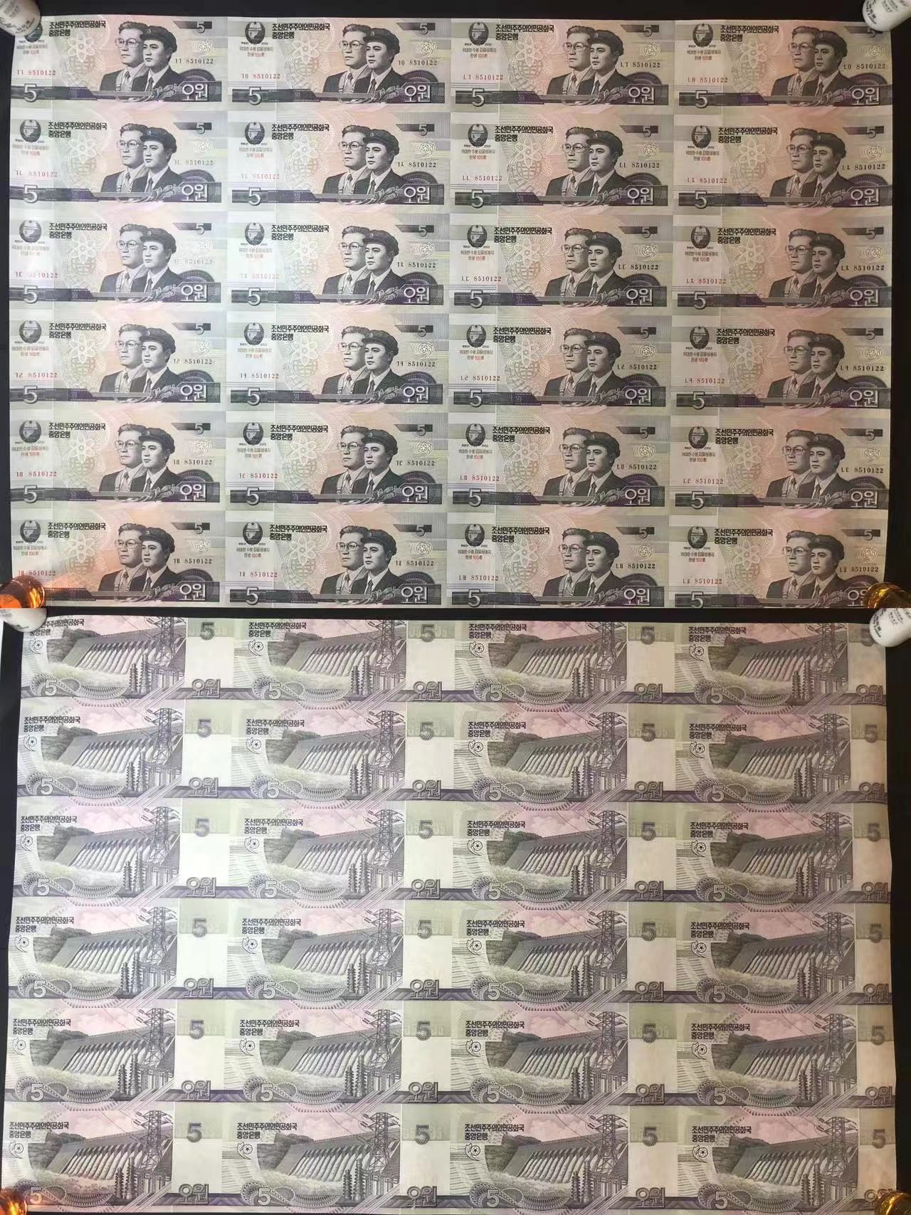 草稿银行第七期国内外钞票硬币拍卖 金日成诞辰100周年纪念连体钞 一套带原筒！ 【内含  2002年5圆(24连)、2002年10圆(24连)、2002年50圆(24连)、2008年100圆(28连)、2008年200圆(28连)、2008年500圆(28连)、2008年1000圆(28连)、2008年2000圆(28连)、2008年5000圆(28连)】未流通品相，边角部分有碰到！敬请预览。