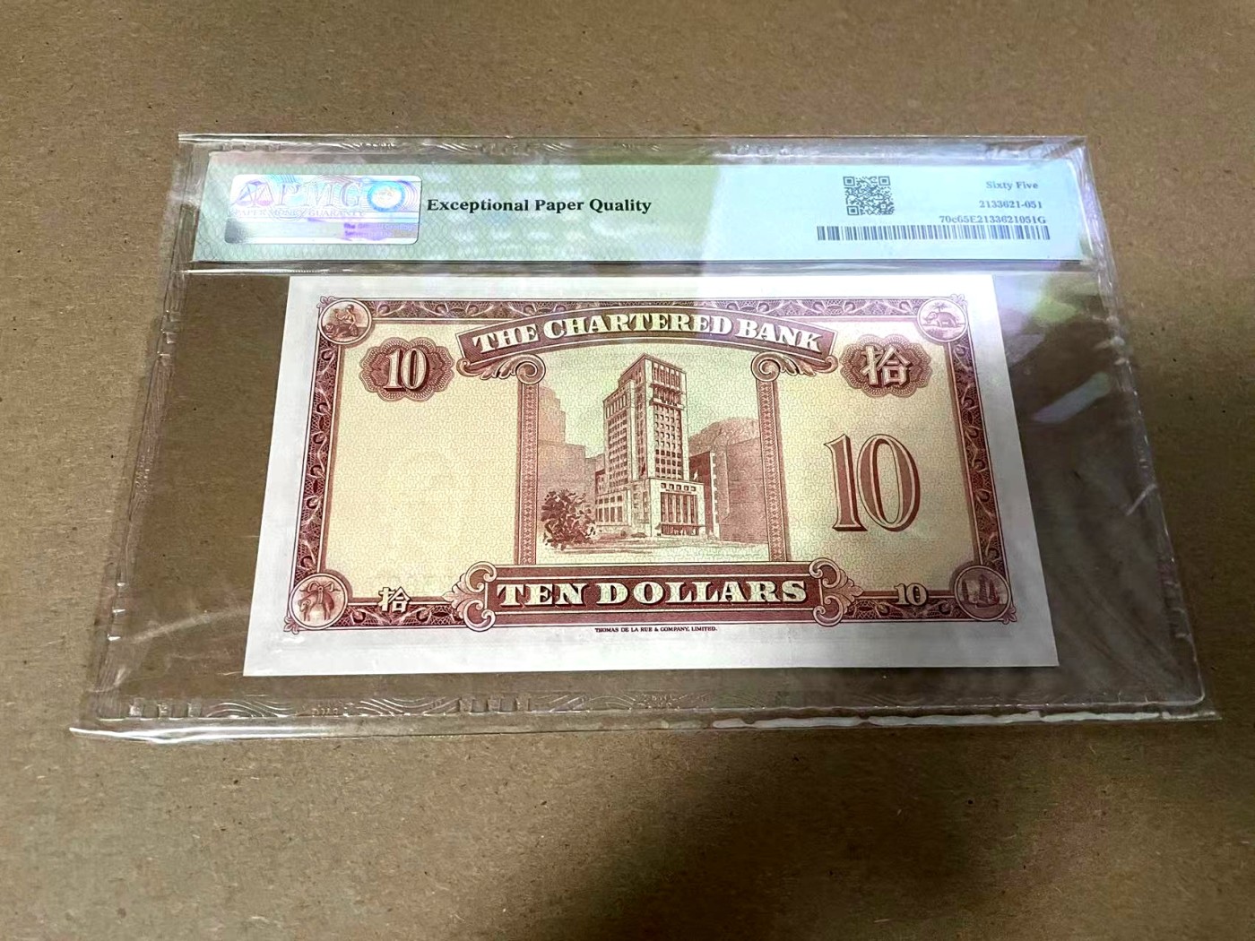 【Blue Auction】✨世界纸币精拍第342期【精】 香港 渣打 1962-70年10元 红钥匙 PMG65EPQ 