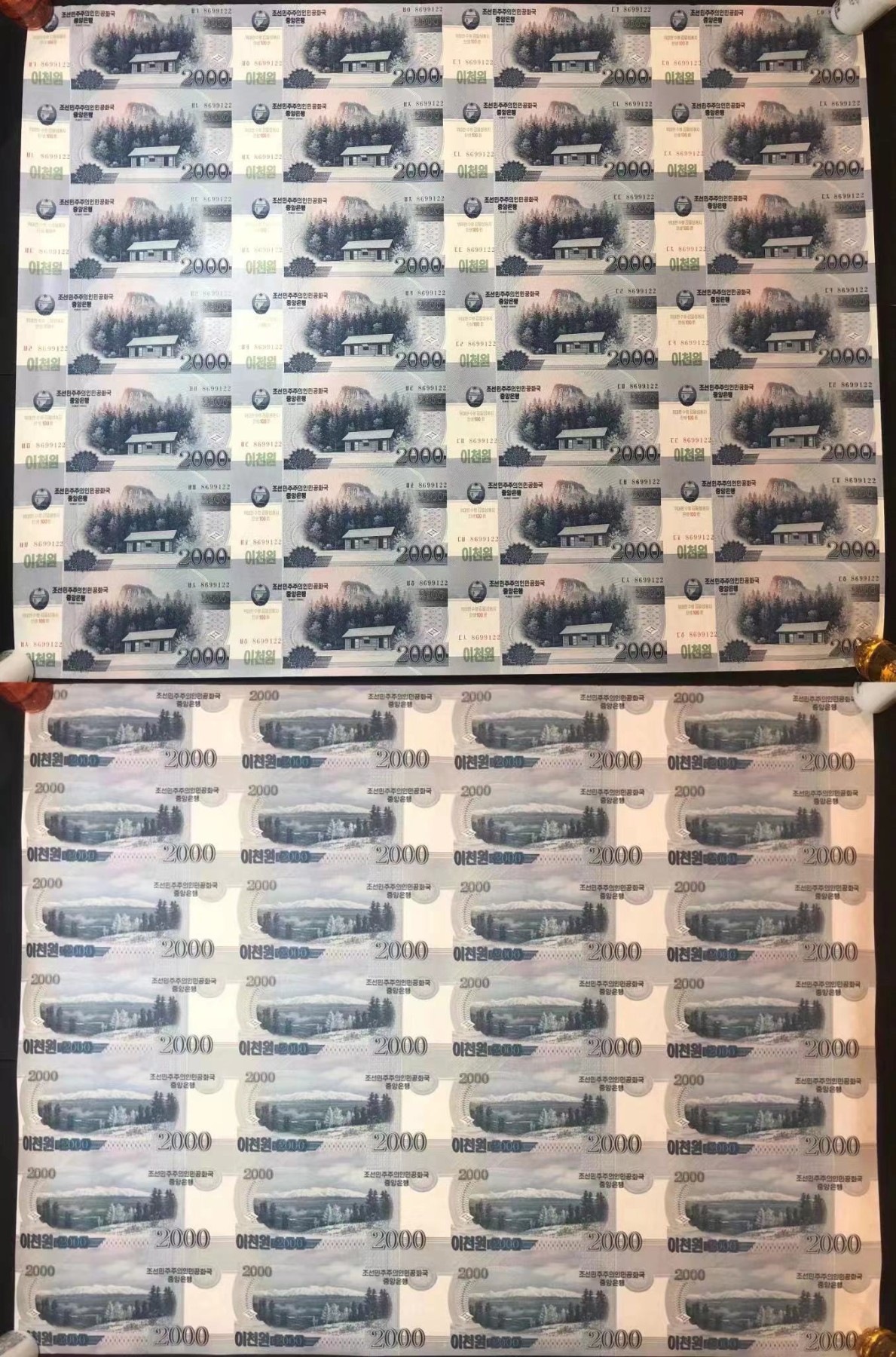 草稿银行第七期国内外钞票硬币拍卖 金日成诞辰100周年纪念连体钞 一套带原筒！ 【内含  2002年5圆(24连)、2002年10圆(24连)、2002年50圆(24连)、2008年100圆(28连)、2008年200圆(28连)、2008年500圆(28连)、2008年1000圆(28连)、2008年2000圆(28连)、2008年5000圆(28连)】未流通品相，边角部分有碰到！敬请预览。