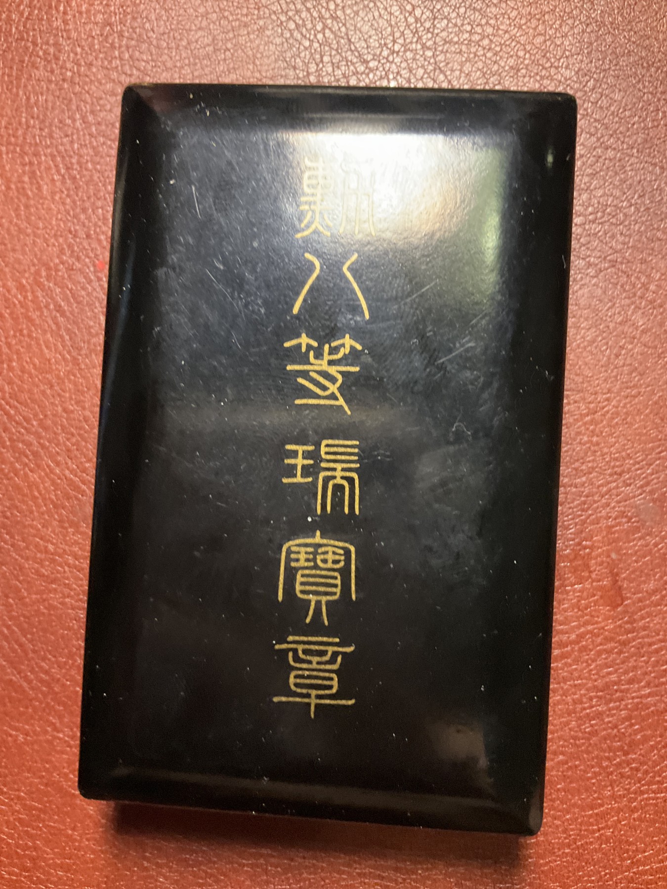 全场0元起拍 无押金 松山幣藏17场日章币拍卖 日章7