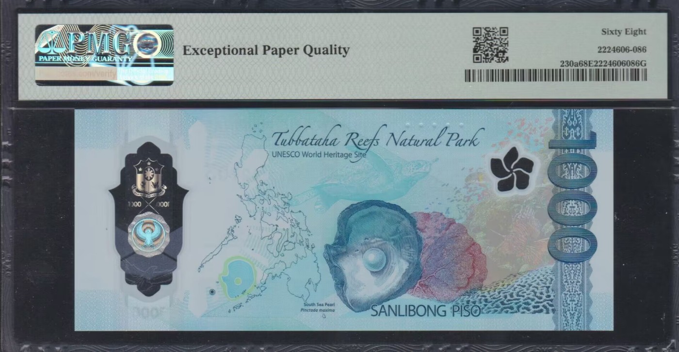 草稿银行第七期国内外钞票硬币拍卖 菲律宾 2022年100比索 号码全程无47 AA首发冠 2022年IBNS获奖钞 PMG 68 