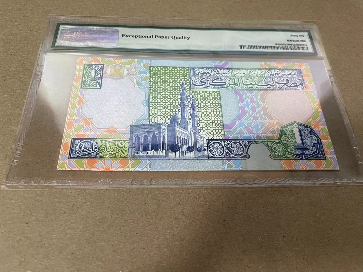 【Blue Auction】✨世界纸币精拍第342期【精】 利比亚 2002年1第纳尔 PMG66EPQ 