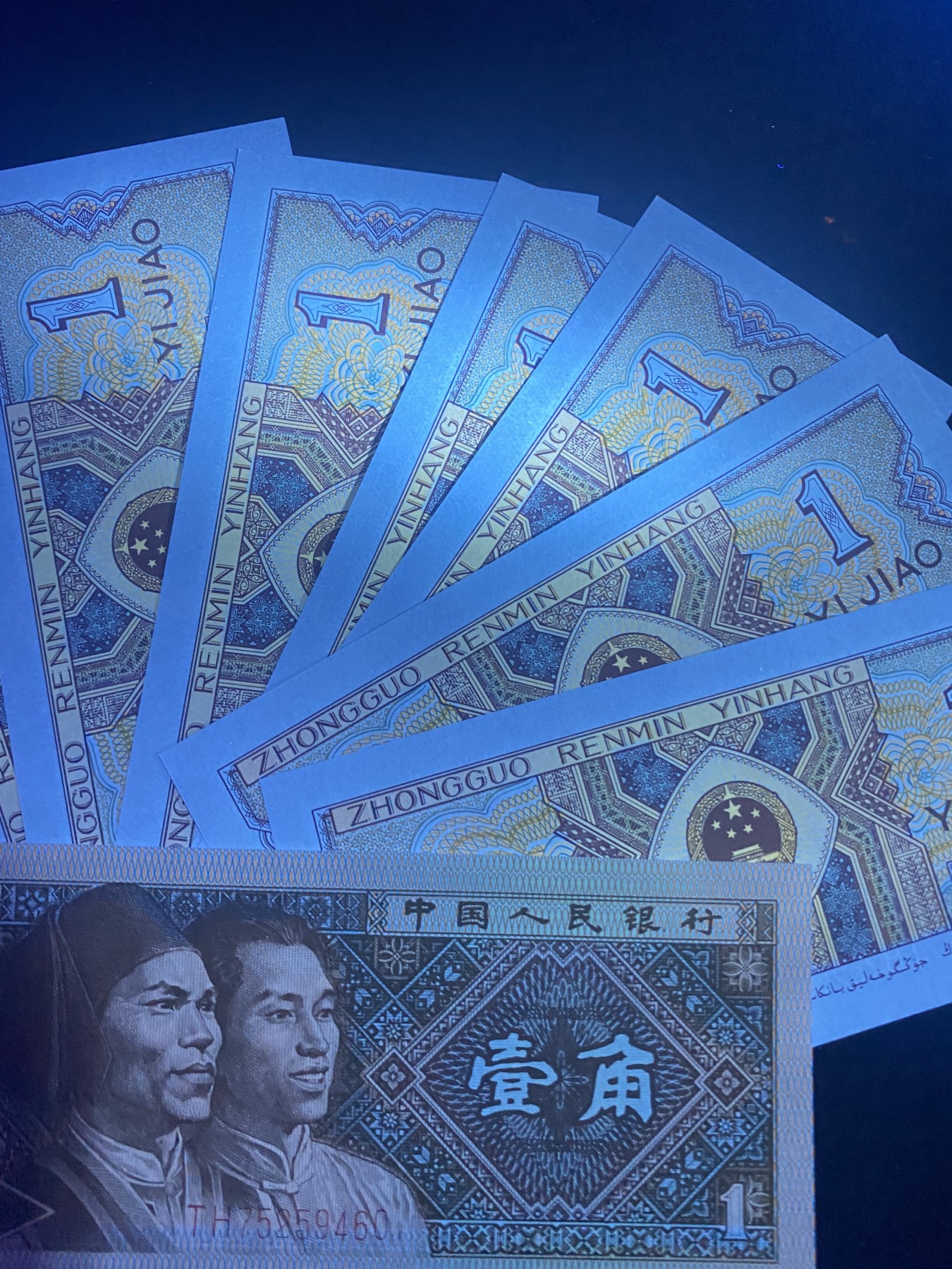 一线荧光币第345期拍场 8001TH92年墨绿腰带黄金甲，稀少冠号，实物比图片效果好，实物票面非常黄，背面的星星也非常绿，TH61312711_20，裸币标十，喜欢的一定不要错过，无斑无油