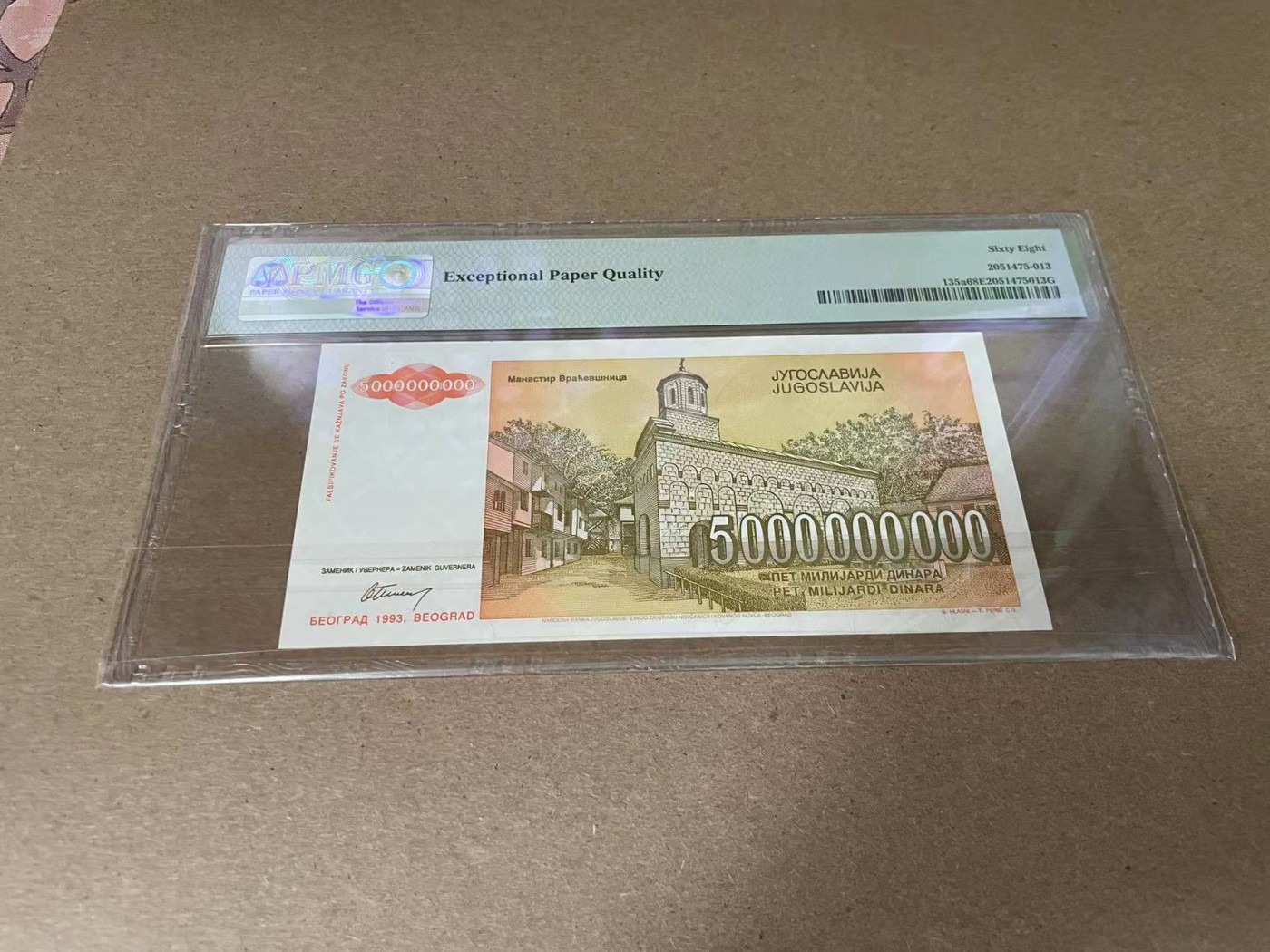 【Blue Auction】✨世界纸币精拍第342期【精】 【AA】南斯拉夫 1993年50亿元 PMG68EPQ 高分