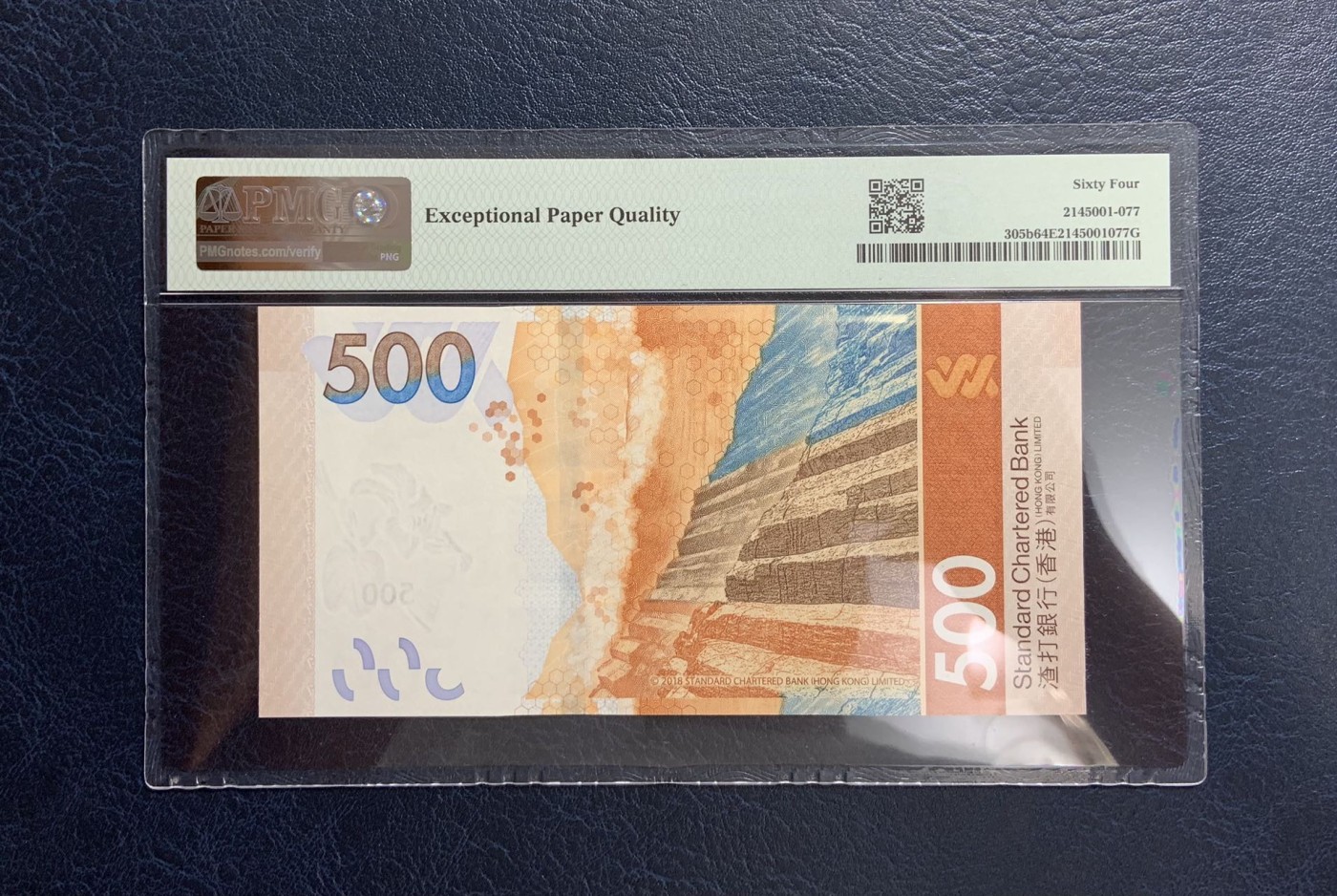 收藏联盟Quantum Auction 第272期拍卖 世界人口日专场 澳门渣打银行2020年500元 PMG64e  号码无47