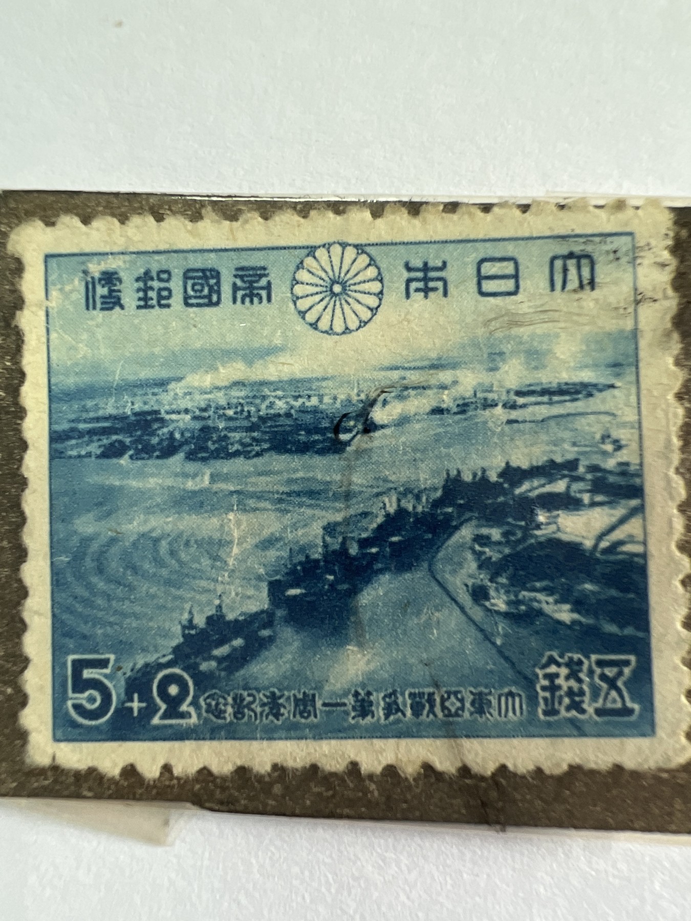 泡泡堂微拍第204幕纸币捡漏可累计专场👿👿，累计满二十元包邮，接受代拍业务 日本邮票
