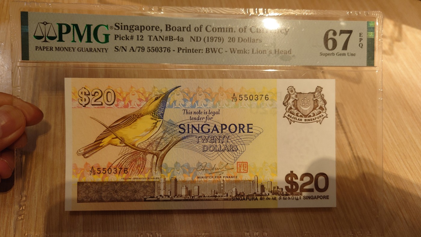 【世界钱币】精选微拍第65期暨2023年第十二期 评级币专场（最新出分品种） 1979年新加坡鸟版20元 PMG67E亚军分 全程无4尾号376