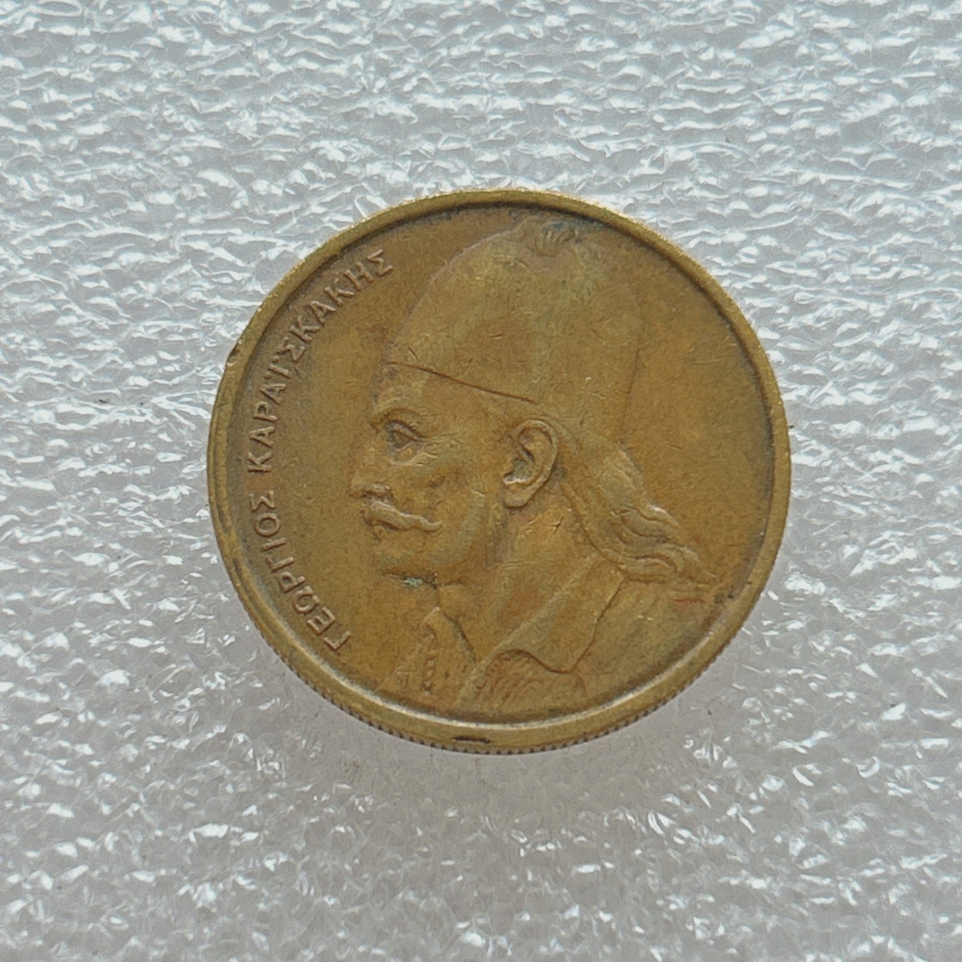 全场一元起拍 世界钱币散币场 第四期 1982年希腊2德拉克马硬币 双枪