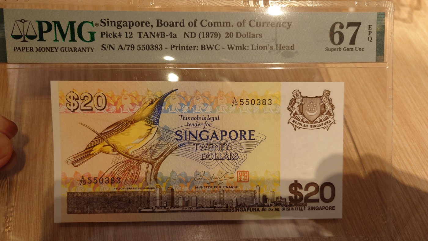 【世界钱币】精选微拍第65期暨2023年第十二期 评级币专场（最新出分品种） 1979年新加坡鸟版20元 PMG67E亚军分 全程无47尾号383