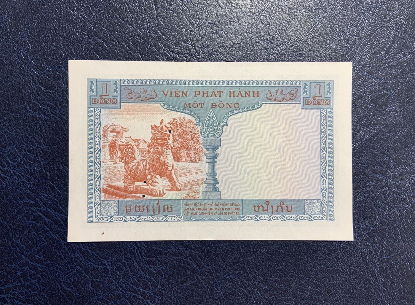 收藏联盟Quantum Auction 第272期拍卖 世界人口日专场 法属印度支那越南1954年1皮阿斯特 品相UNC- 有针孔