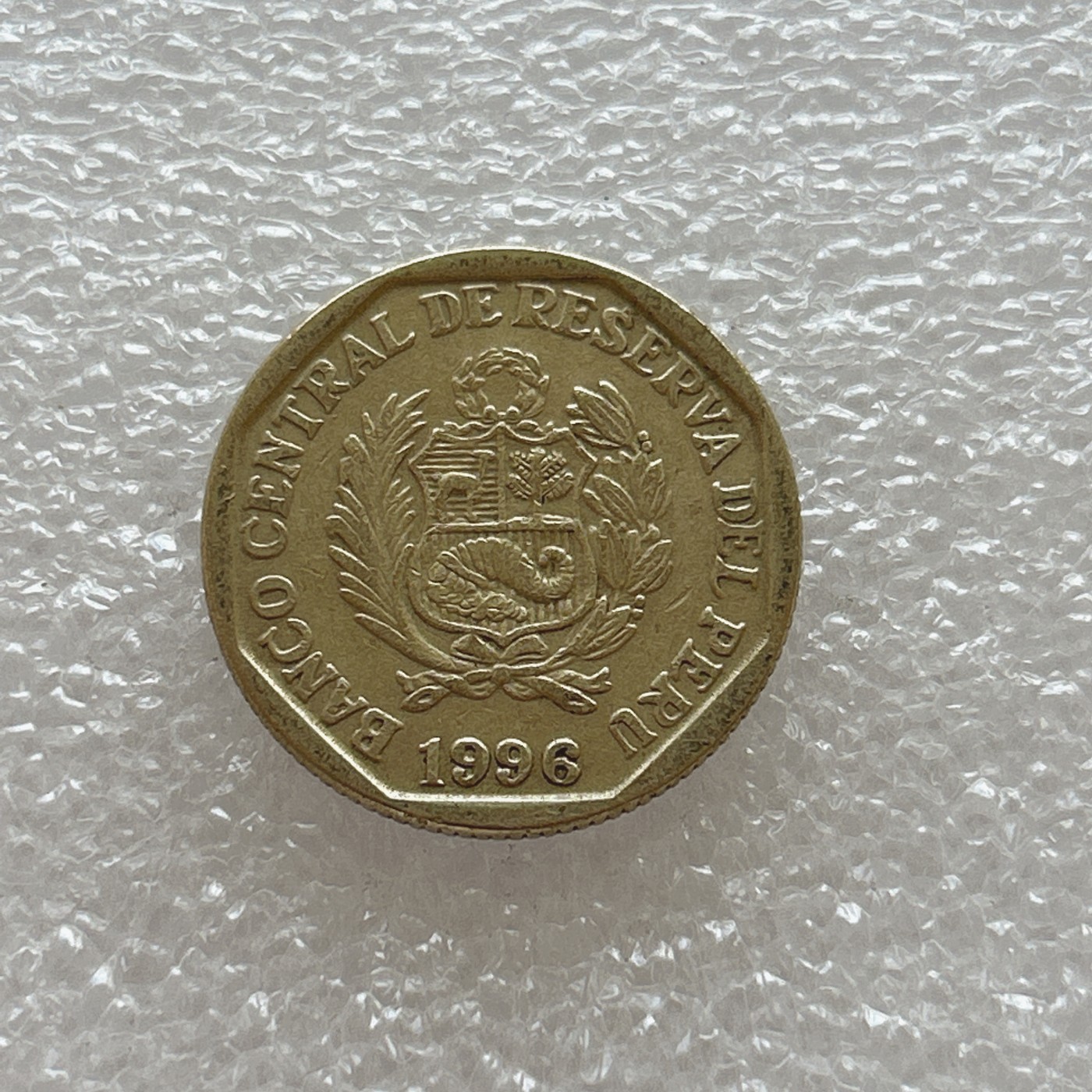 全场一元起拍 世界钱币散币场 第四期 1996年哥伦比亚50比索硬币