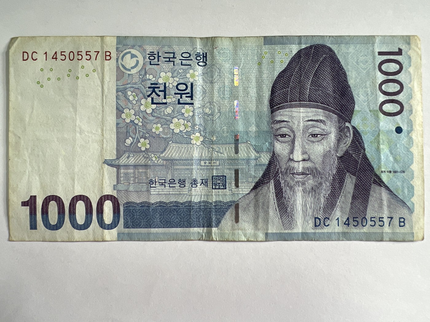 泡泡堂微拍第204幕纸币捡漏可累计专场👿👿，累计满二十元包邮，接受代拍业务 韩国1000韩元
