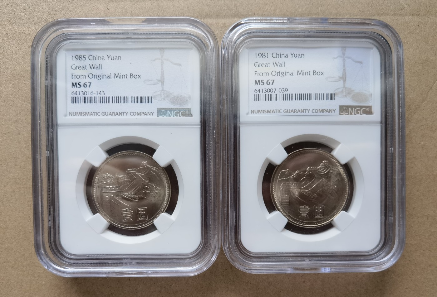 11月再见 851和811长城纪念币，两枚