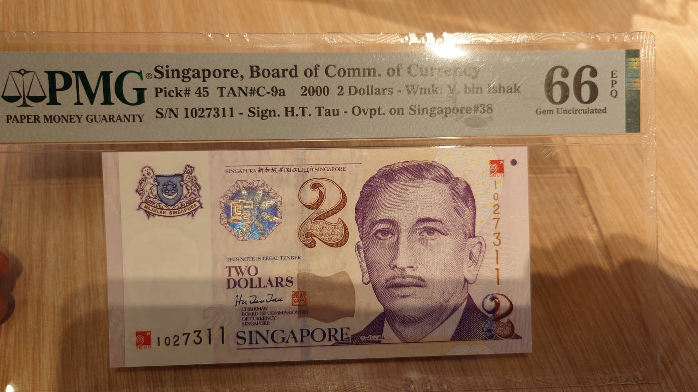 【世界钱币】精选微拍第65期暨2023年第十二期 评级币专场（最新出分品种） 2000年新加坡千禧年2元 PMG66E全程无4尾号311