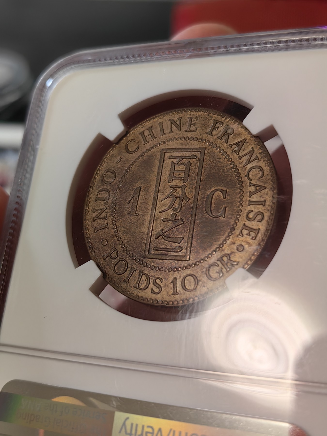 橡树集藏-006场 海纳百川 NGC-MS62BN 法属印度支那 1分铜币1888年国内受追捧的年份，热门品种热门年份不错的状态