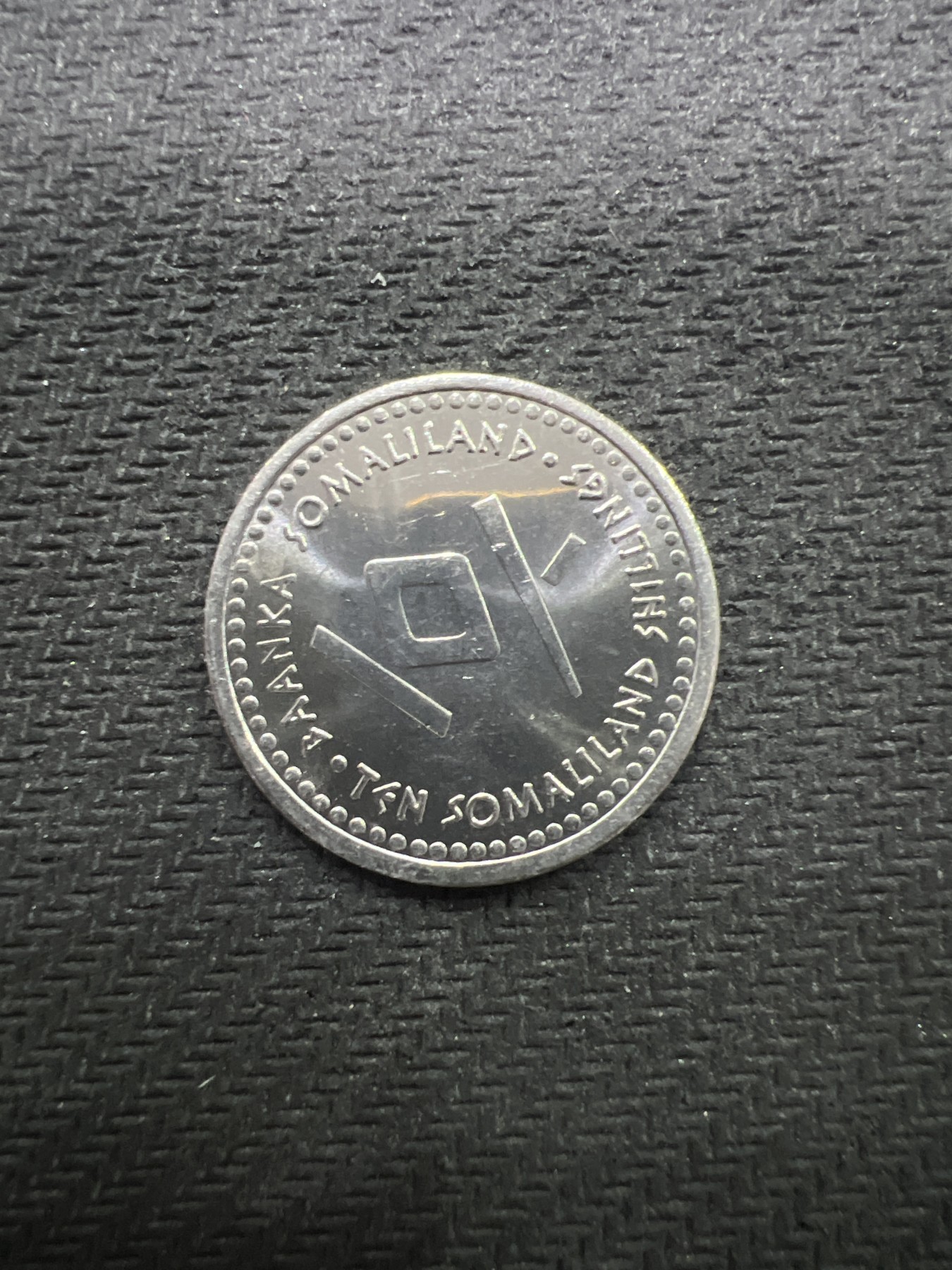 飞翔风筝第三场拍世界纸币银币硬币 索马里兰星座射手座硬币