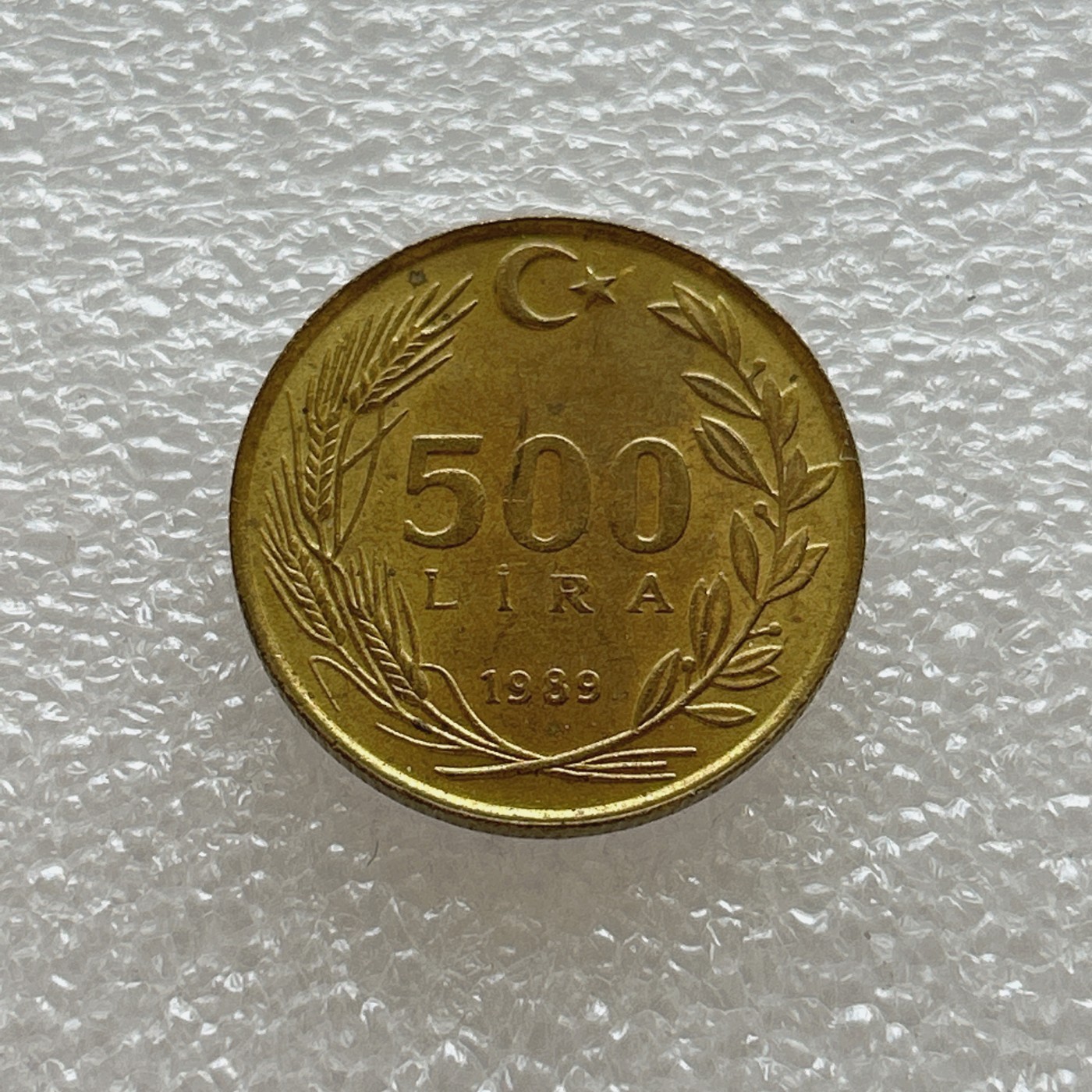 全场一元起拍 世界钱币散币场 第四期 土耳其1989年500里拉