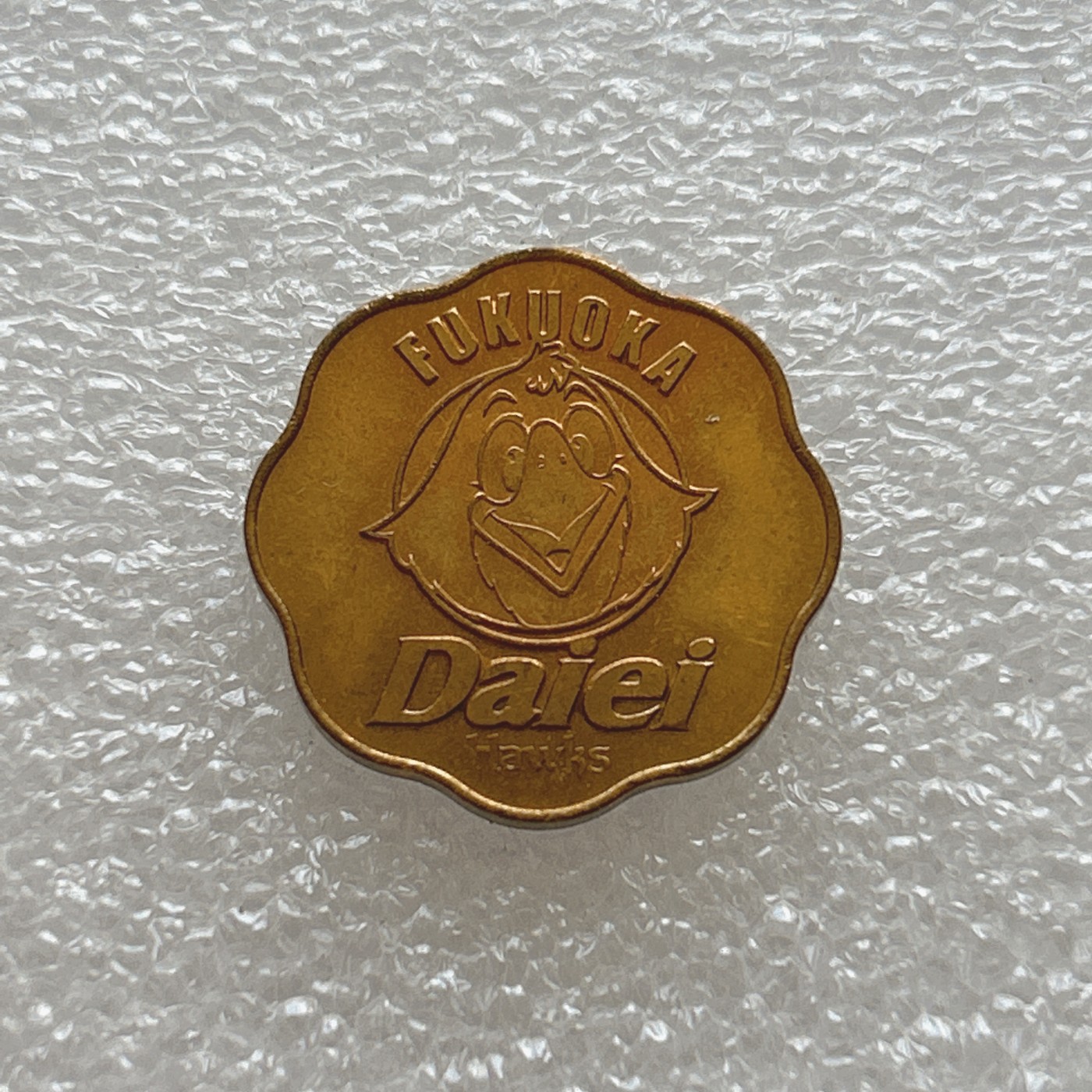 全场一元起拍 世界钱币散币场 第四期 日本2003年棒球联赛优胜队福冈队纪念章--汉梁集社