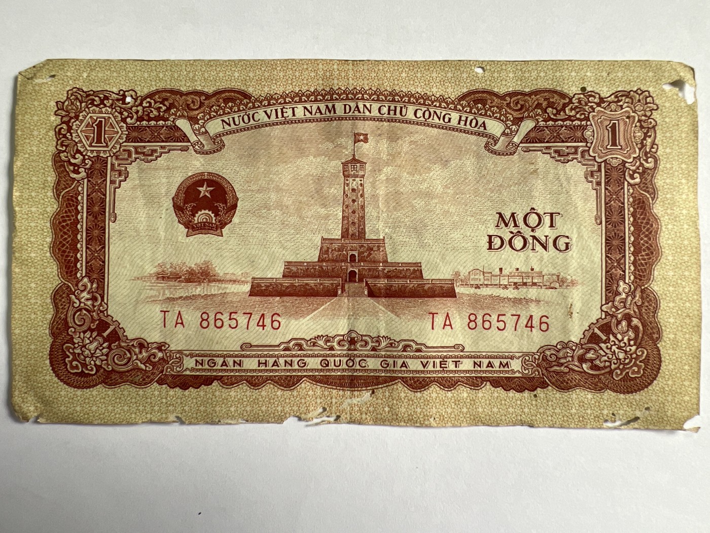 泡泡堂微拍第205幕纸币捡漏可累计专场👿👿，累计满二十元包邮，接受代拍业务 越南一盾