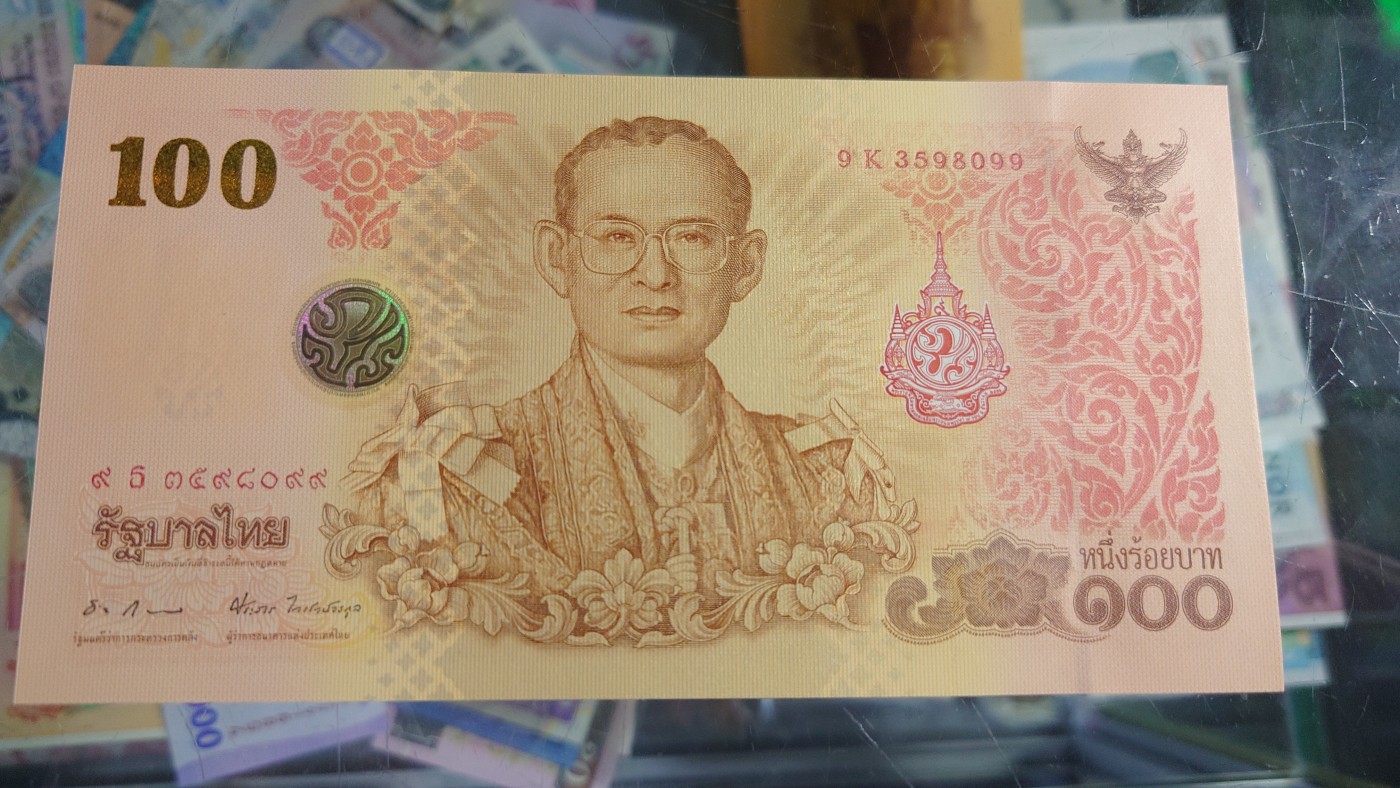 【世界钱币】精选微拍第64期暨2023年第十一期 裸钞专场（有最新展会卖剩品种） 2011年泰国拉玛九世100铢纪念钞 84岁生日 全新绝品无47尾号8099
