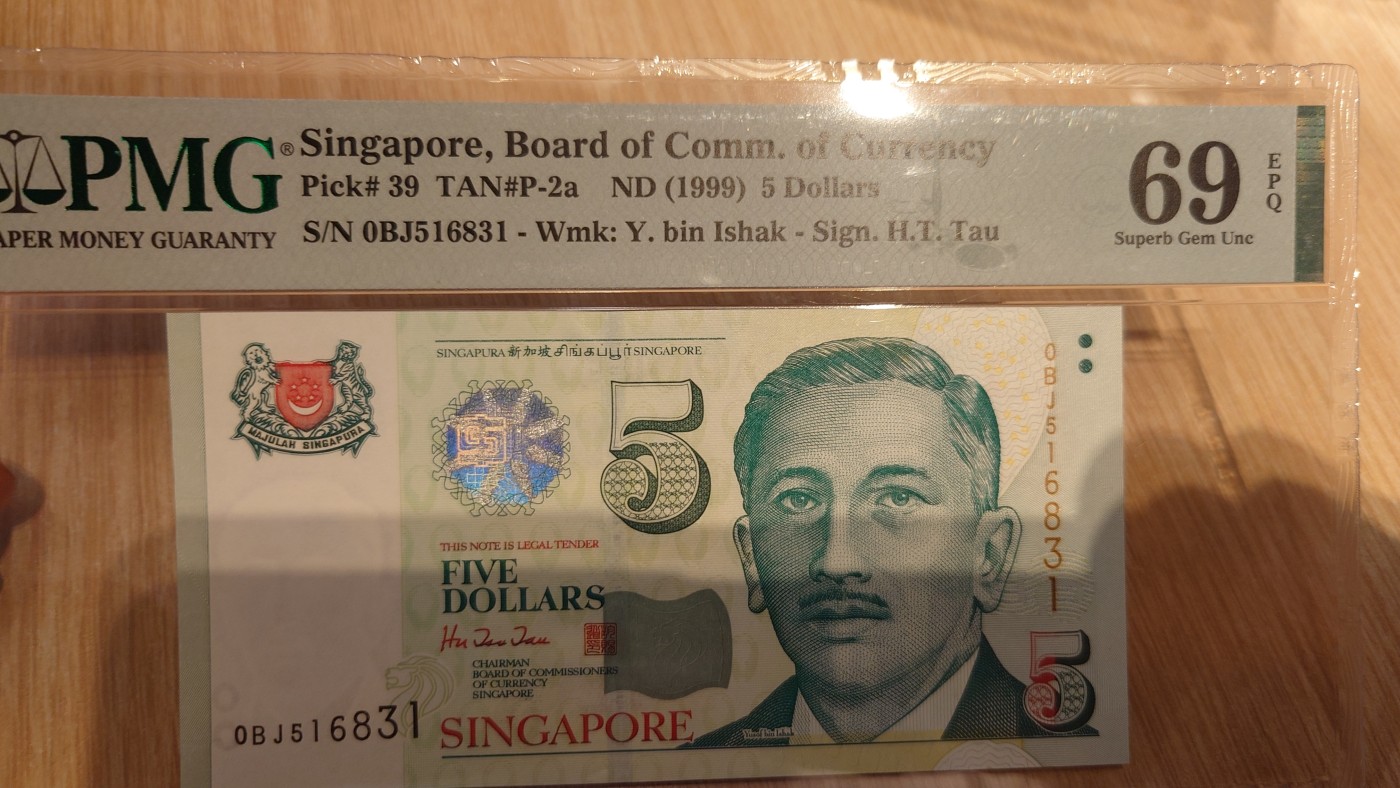 【世界钱币】精选微拍第65期暨2023年第十二期 评级币专场（最新出分品种） 1999年新加坡5元人像版 无47尾号831 初版首年胡赐道签名PMG69E冠军分